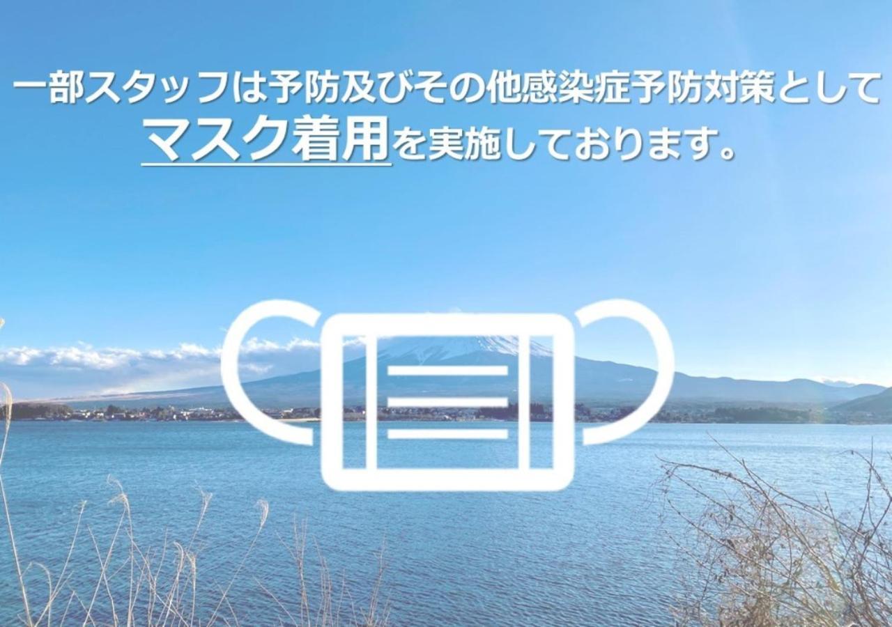Dot Hostel&Bar 富士山 Fujikawaguchiko Bagian luar foto