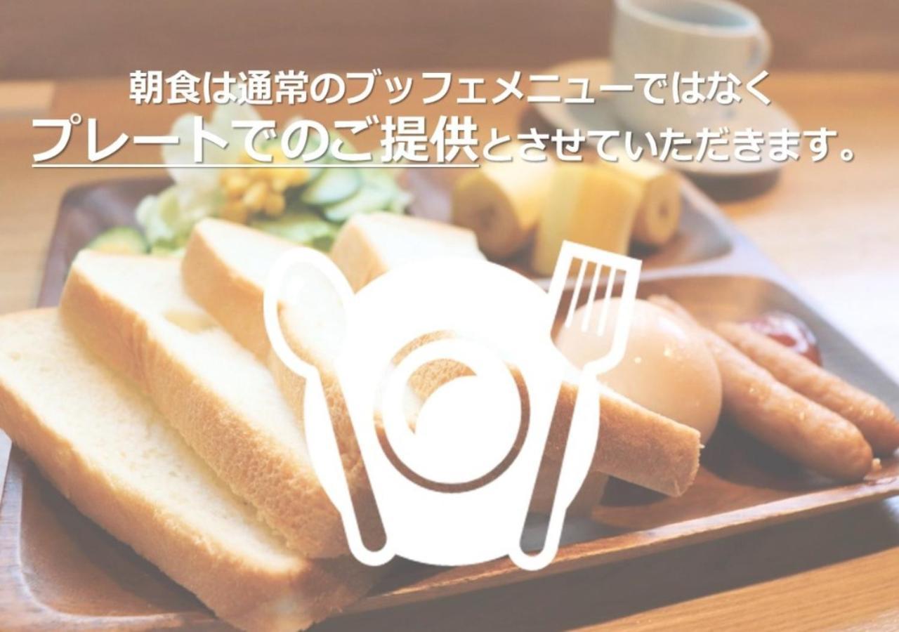Dot Hostel&Bar 富士山 Fujikawaguchiko Bagian luar foto