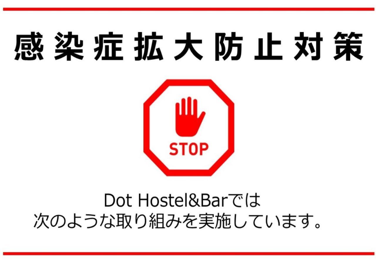 Dot Hostel&Bar 富士山 Fujikawaguchiko Bagian luar foto